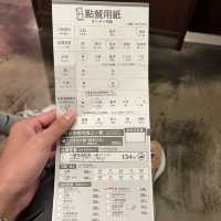 台北美食-信義一蘭拉麵