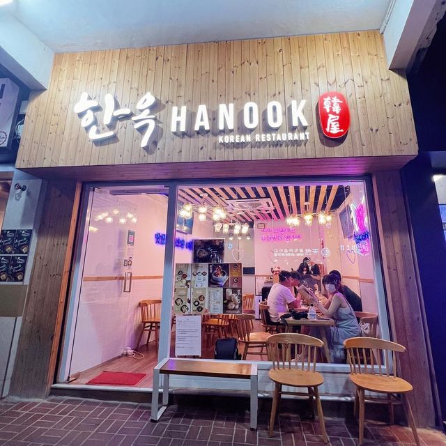 尖沙咀｜韓國街 必試大大粒餃子王｜健康無味精韓國菜🇰🇷