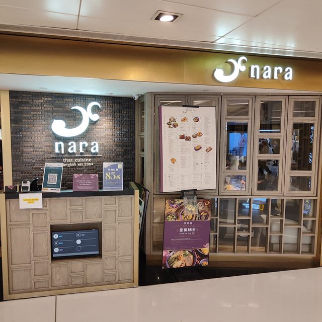 沙田泰國🇹🇭餐廳🍴