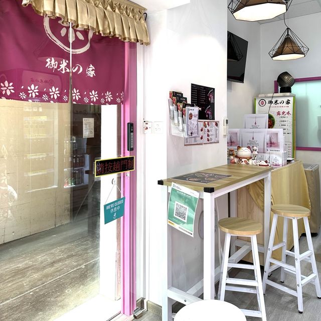 "荃灣大窩口外賣店"