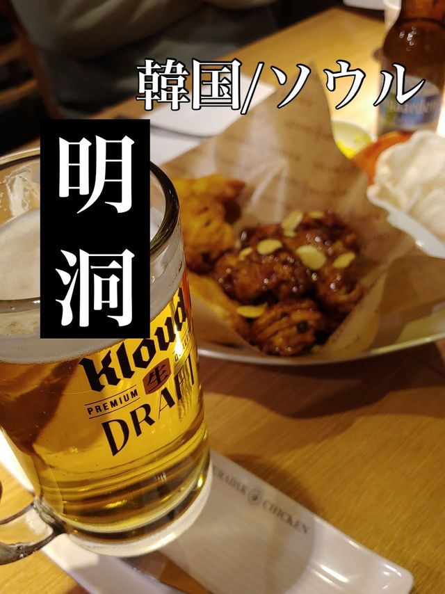 韓国/ソウル【明洞】ブラックの看板が目印🖤明洞のチキン通り内のプラダックチキン★