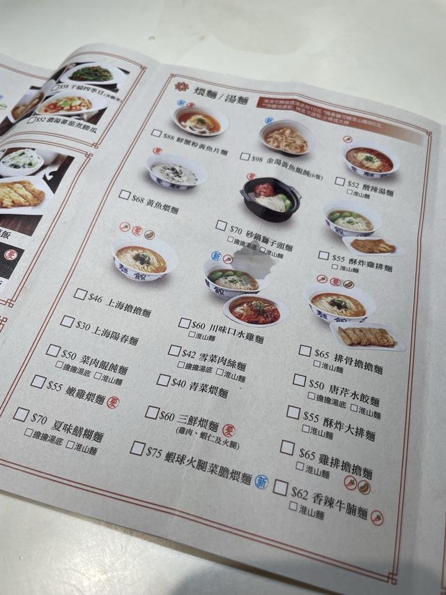 香港探店 太子美食 夏麵館 蟹粉系列