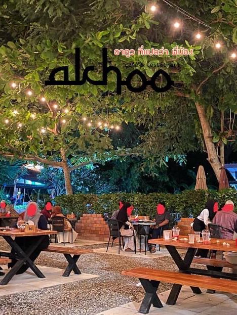 akhoo ชื่อนี้มีแต่ของอร่อย