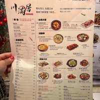 《銅鑼灣上樓正宗川菜》