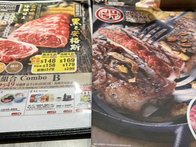 牛魔王的你不要錯過