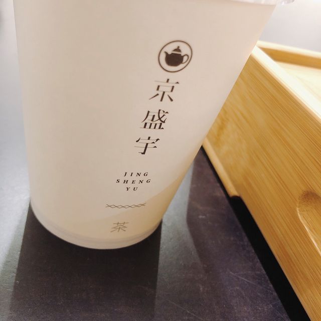 🍵泡茶的十個講究·京盛宇-永康概念店🍵