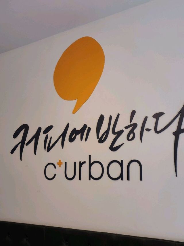부천역 카페, 커피에 반하다