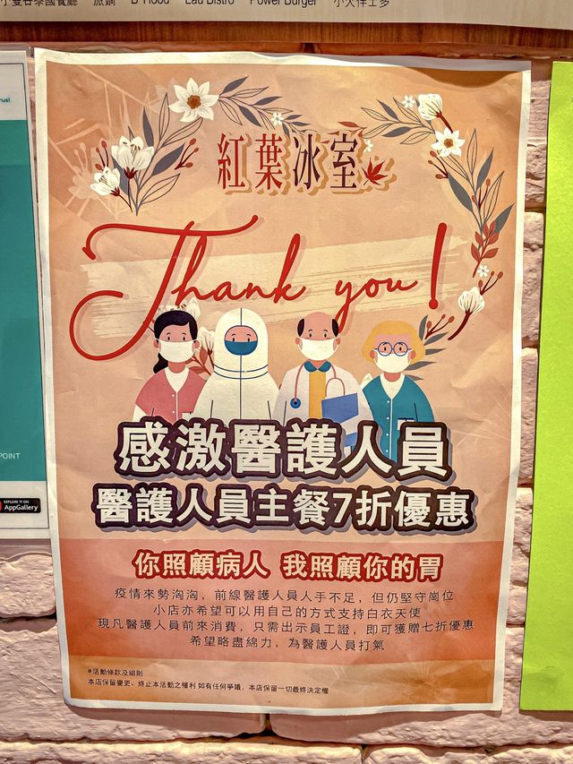 沙嗲牛麵要一試，菠蘿包要食一次