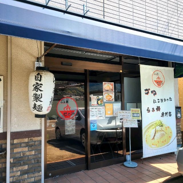 ゴマにこだわったラーメン専門店【らぁ麺 せさみ】⭐
