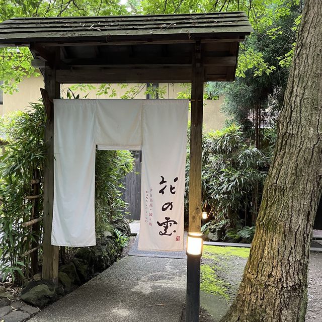 伊豆高原の隠れ宿『花の雲』