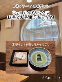 【京都】nazuna京都二条城宿泊レポ