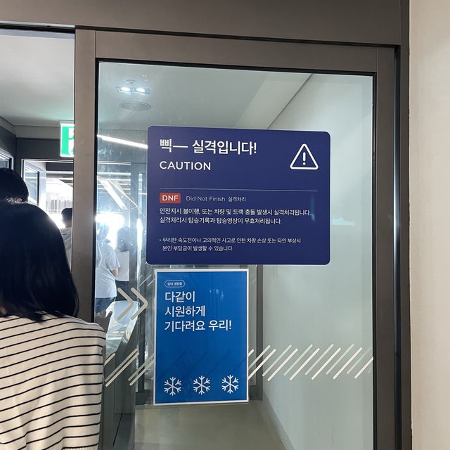 [제주] 레이서 본능을 깨울 수 있는 "9.81 파크 제주"