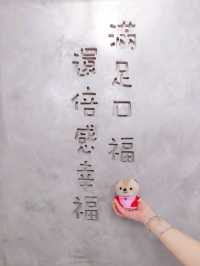 旺角 | 好呷台灣火鍋 | 人氣火鍋店任吃吃到飽