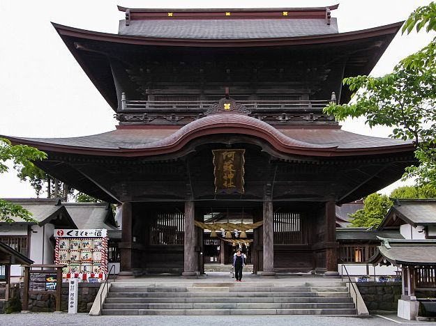 Aso Shrine