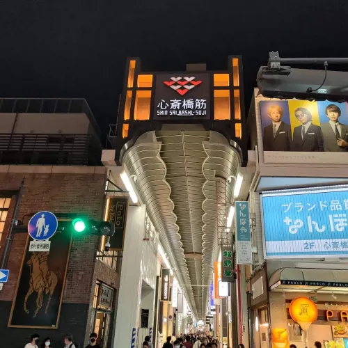 固力果打卡標誌|心齋橋