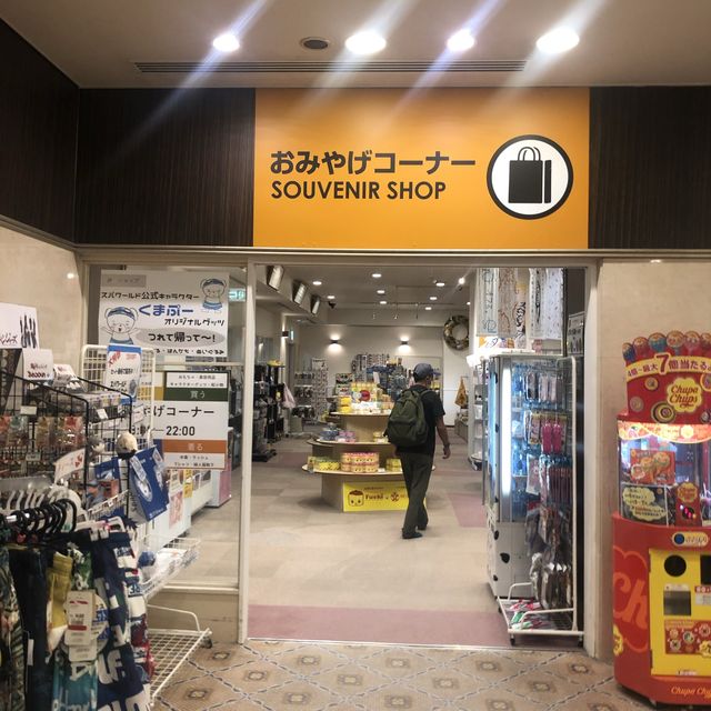 世界の大温泉♨️新今宮 スパワールド♨️