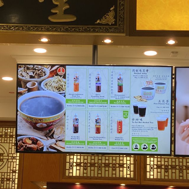 Koong Woh Tong herbal drink
