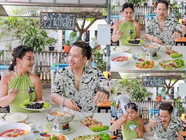 อาหารพื้นบ้านเจ้าเด็ดเกาะล้าน