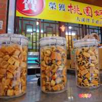 桃園 大溪老街 破崙派 是餅乾也是蛋糕