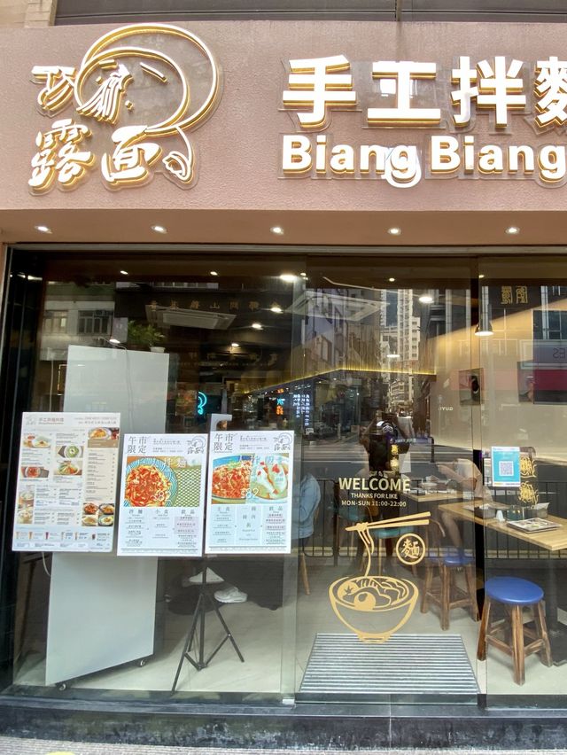 蟹皇拌麵你要試，平民價錢夠誠意