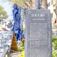春の日本大通り