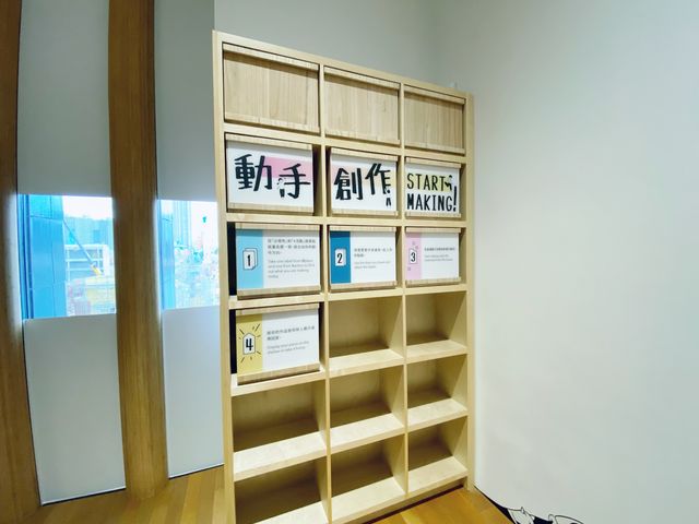 「動手創作」活動展覽