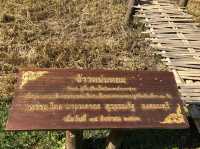 สะพานบุญโขกู้สุ่ย