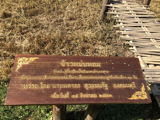 สะพานบุญโขกู้สุ่ย