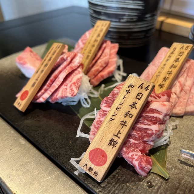 超超超高級日式燒肉+ 火鍋放題 超超超高級日式燒肉+ 火鍋放題