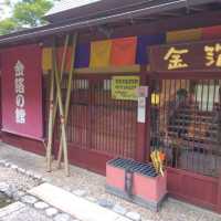 加賀伝統工芸村【ゆのくにの森】