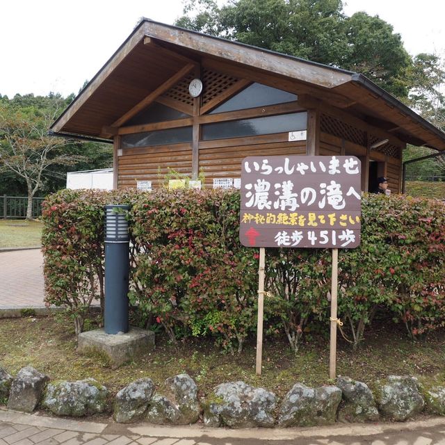 亀岩の洞窟📸️日本神秘美景