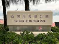西灣河海濱公園