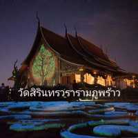 วัดเรืองแสง วัดสิรินทรวรารามภูพร้าว จ.อุบลราชธานี