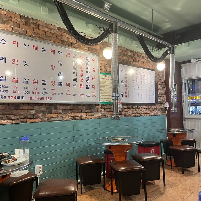신길동 특수부위고기 맛집! 신길넙딱집
