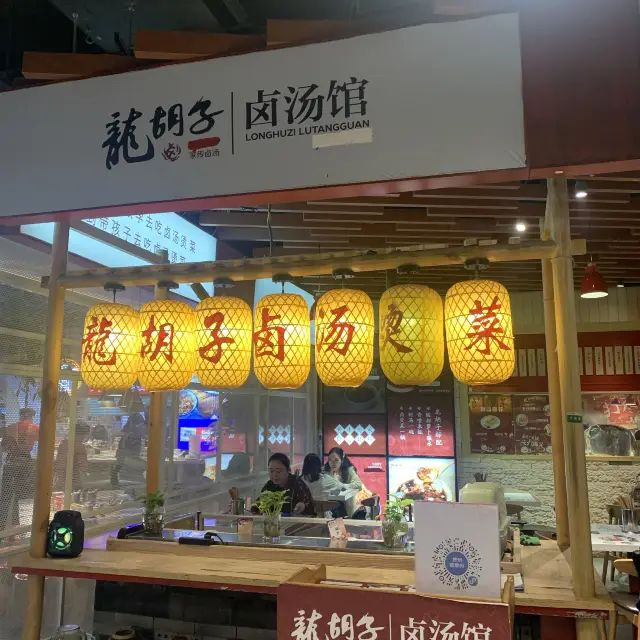 Local food is always a good choice