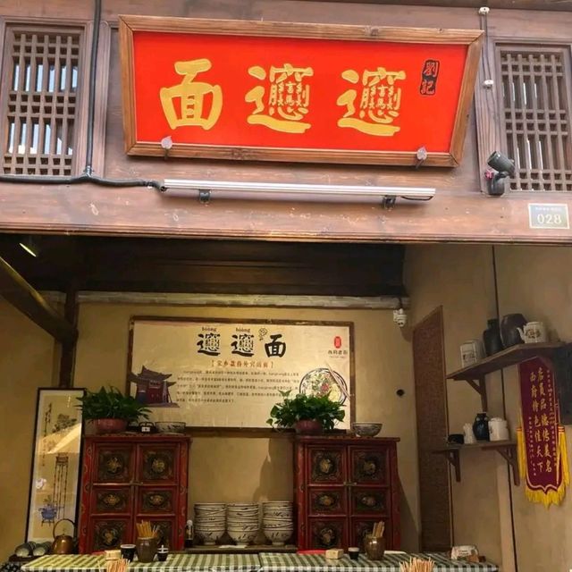陕西旅游:宝鸡陈仓美食一条街 陕西旅游:宝鸡陈仓美食一条街