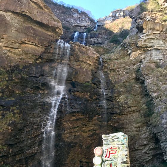 Three Step Waterfall, Lushan Mountain