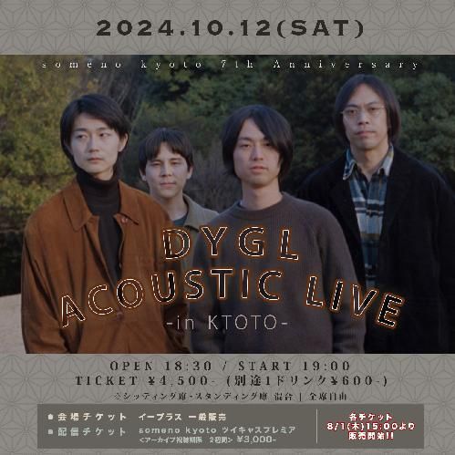 「DYGL ACOUSTIC LIVE in KYOTO」 someno kyoto 7th Anniversaryのチケット(京都府・2024/10/12(土)) | someno kyoto