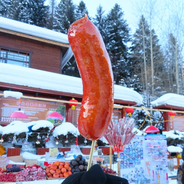 Harbin Street Food 