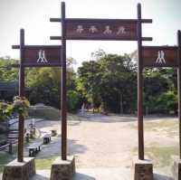 狗牙嶺