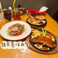 抵食港式西餐