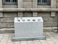 인천 중구 박물관투어 #1. 인천개항박물관