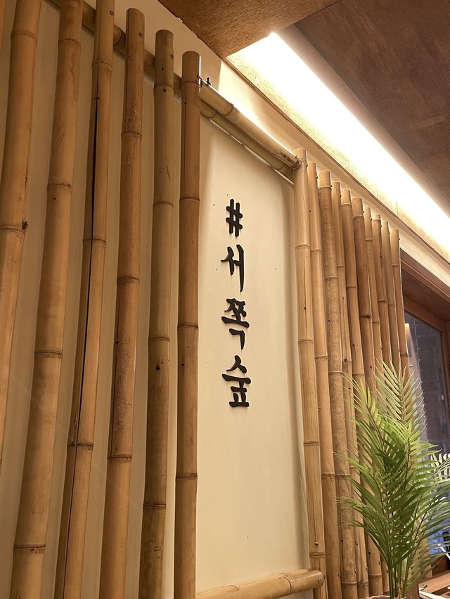 협재해수욕장 근처 초록초록 뷰맛집