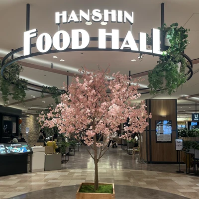 大阪 阪神百貨店フードホール ベトナム料理 Trip Com 大阪の旅のブログ