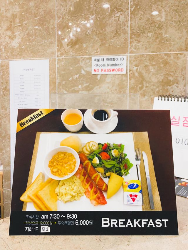부산역 도보 1분 거리 ! 갓성비 부산호텔🌸