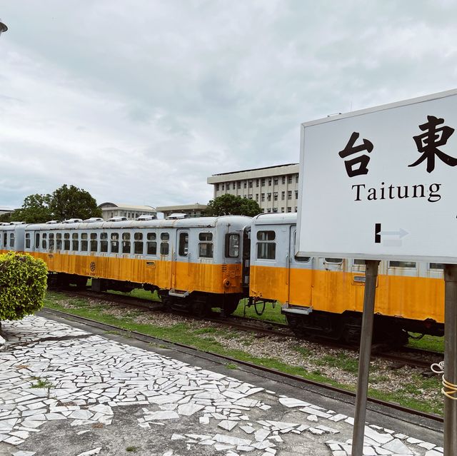 舊車站蛻變新氣息｜台東鐵道藝術村｜新樣貌舊日情懷