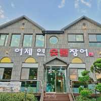 [강화] 여행의 마지막은 몸보신! 어제연 숯불장어