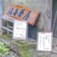 新緑の観音茶屋