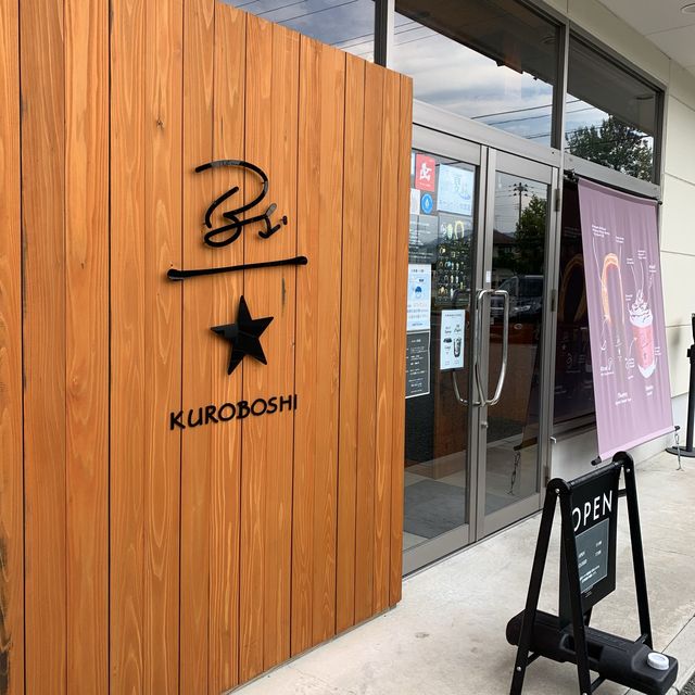 【山形】米粉チュロス専門店　“KUROBOSHI”