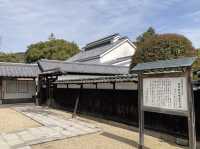 Kikkawa Museum